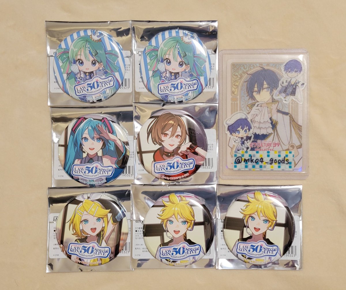 ましろ@取引垢 tweet media