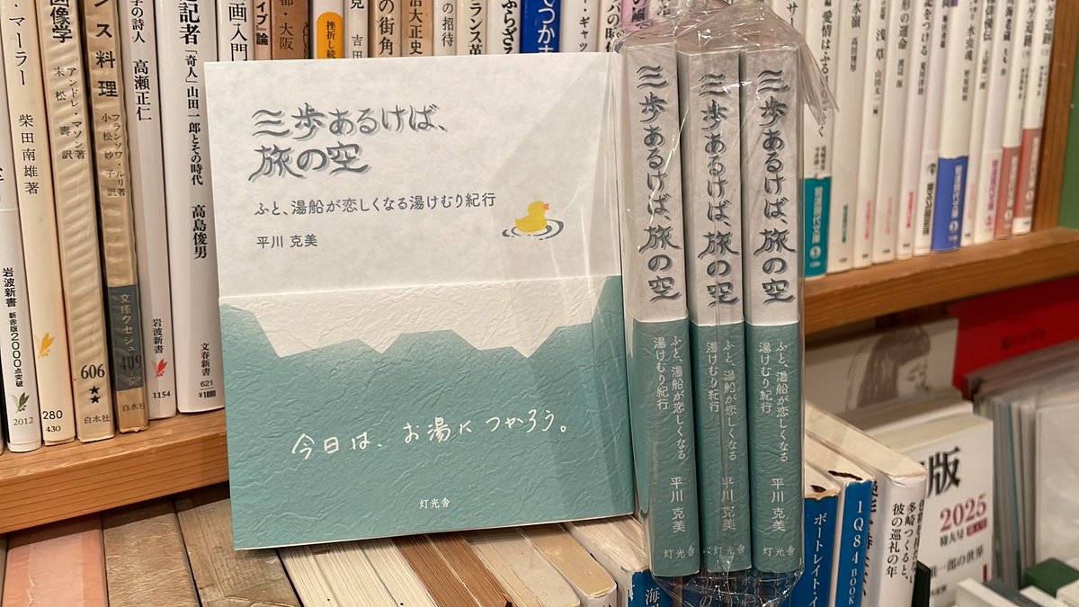 戻ってきた本は、5年も10年も15年も前にお売りした本ですが、今でも
