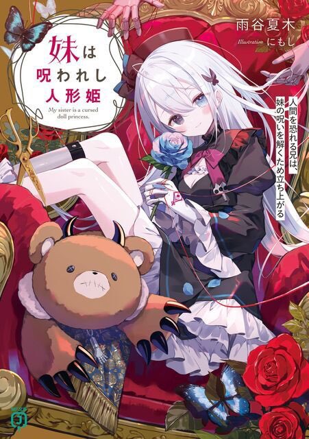 ももねこ 音無キラ (@hitoneko9526) / Posts / X