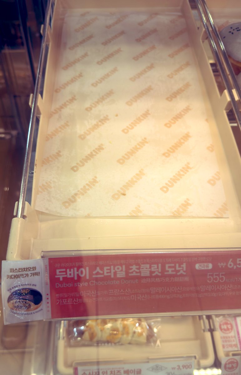 두바이가 난리구나