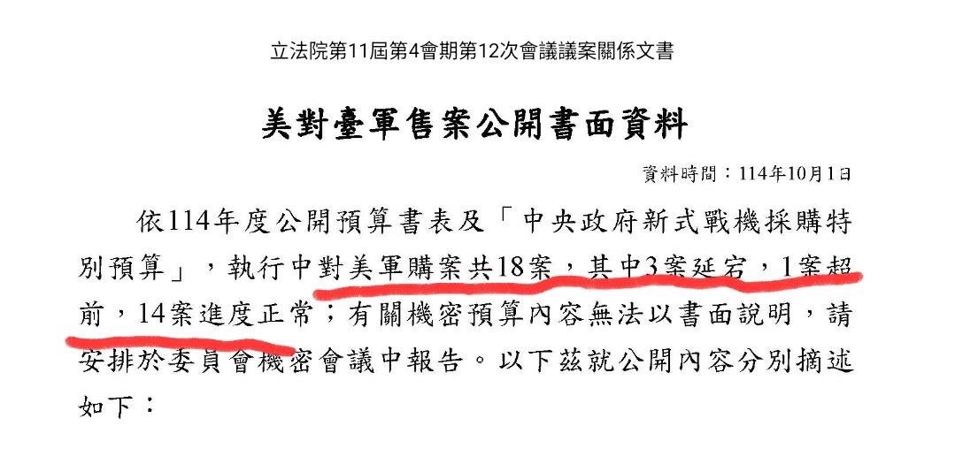 Klaw律師 tweet media
