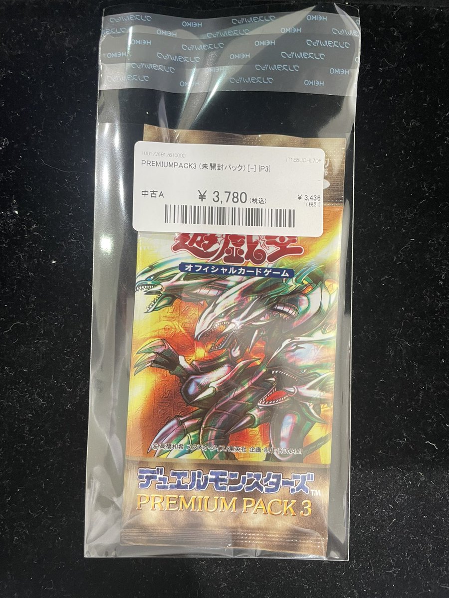 入荷情報⭐️ 【遊戯王】✨New✨ 遊戯王 希少系未開封パック 各種入荷