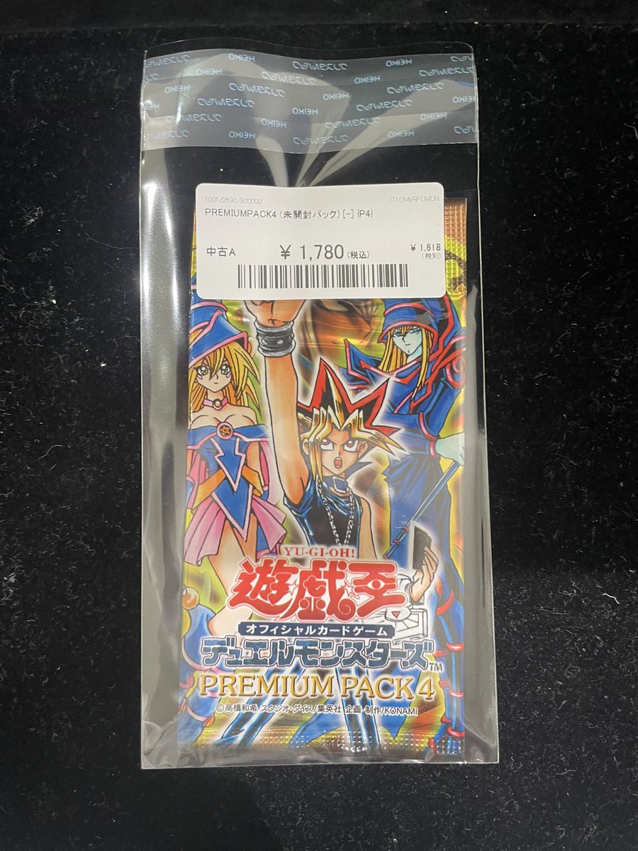 遊戯王⭐ パック全446パック 希少 入荷情報⭐️ 【遊戯王】✨New✨ 遊戯王 希少系未開封パック 各種入荷