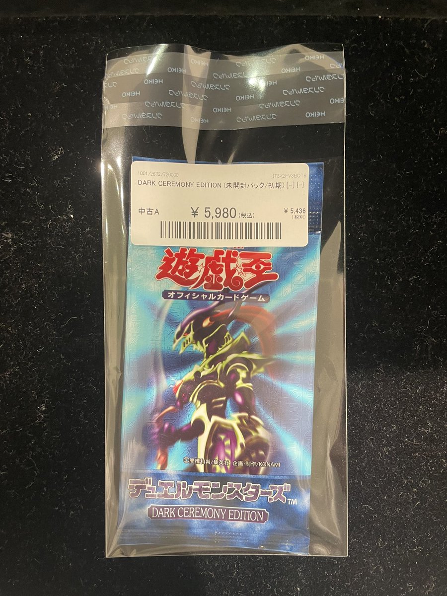 遊戯王⭐ パック全446パック 希少 入荷情報⭐️ 【遊戯王】✨New✨ 遊戯王 希少系未開封パック 各種入荷
