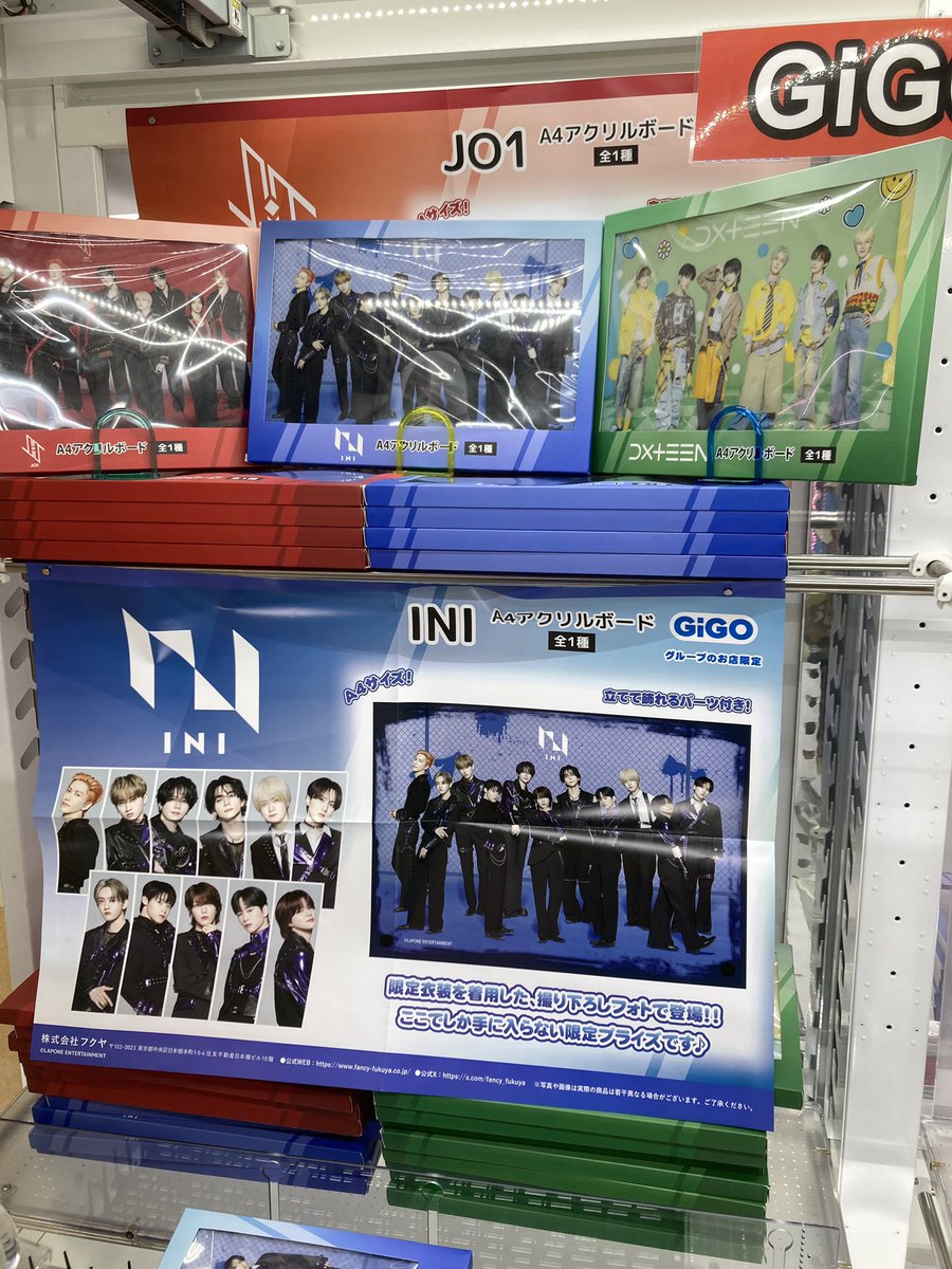 🆕🆕新景品入荷情報🆕🆕 『 #JO1 A4アクリルボート』 『 #INI A4