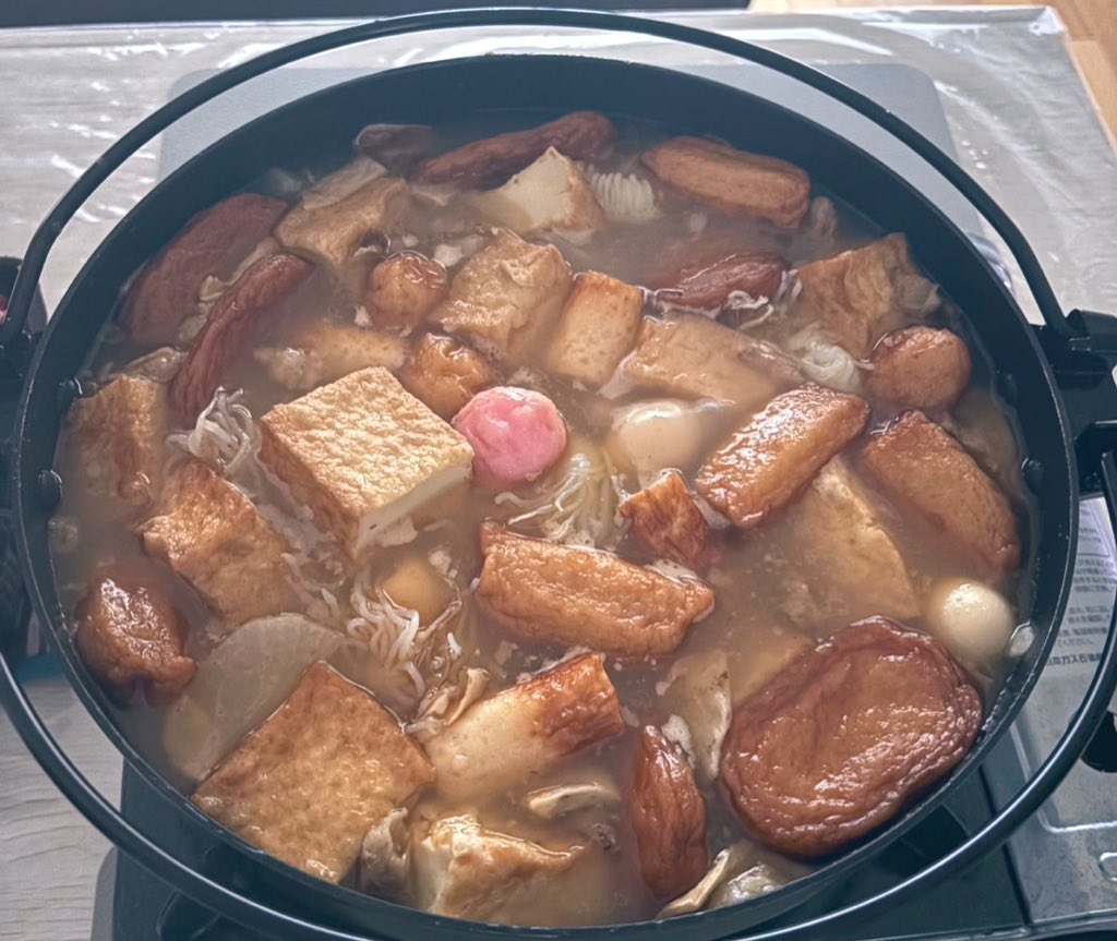 Post by エン（えんちゃん） on X: ODEN🍢