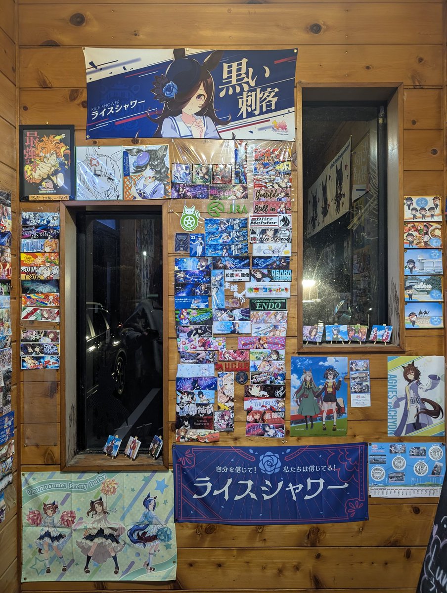 レストラン ライスシャワー (@rice_turbo_digi) / Posts / X