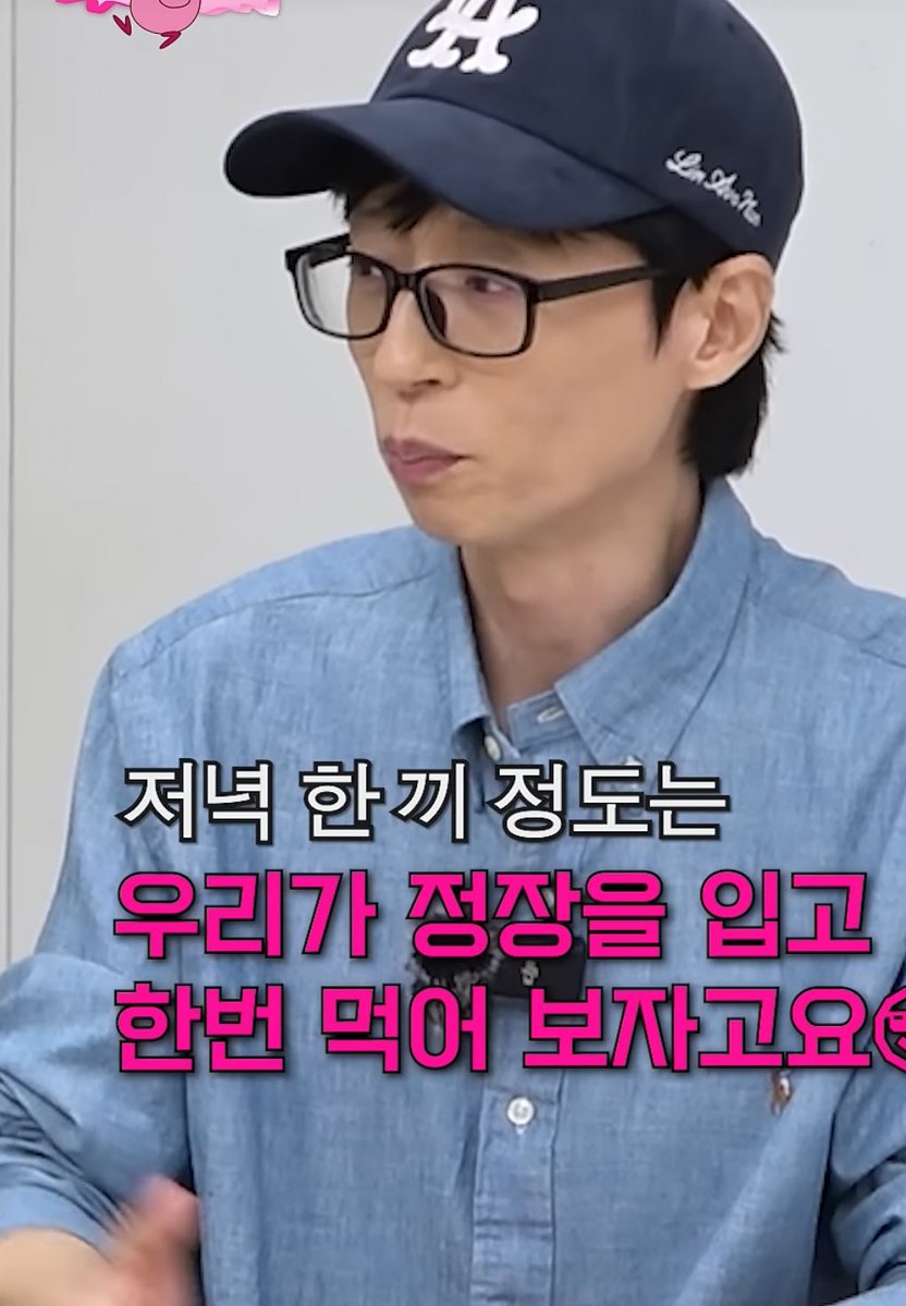 양복 입고 오스트리아 레스토랑 가는 거?
벌떨...🫠