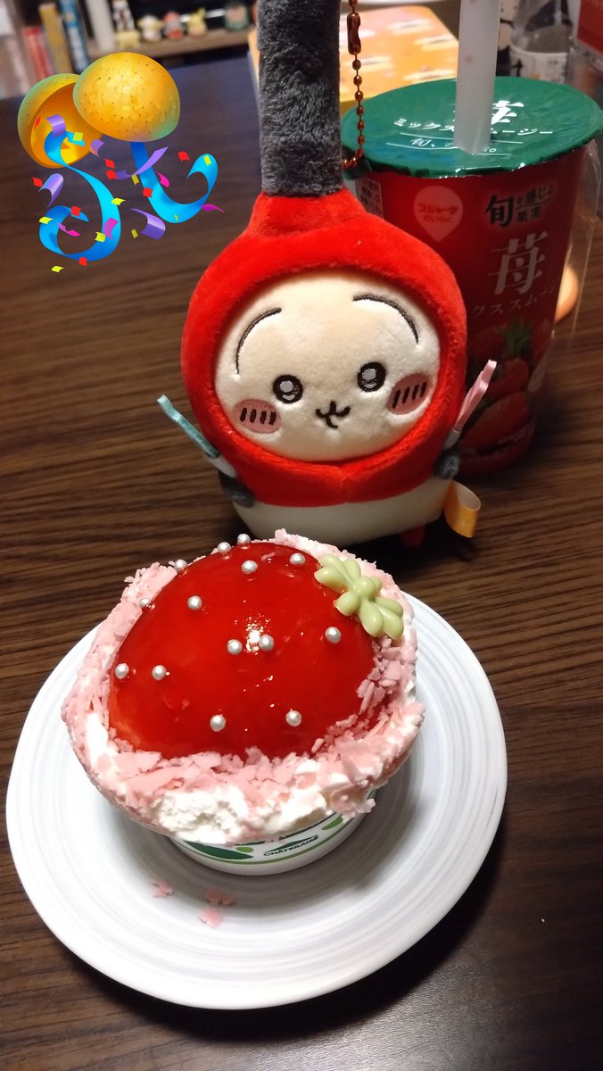 つっちん△ (@TSUCCHIN110) / Posts / X