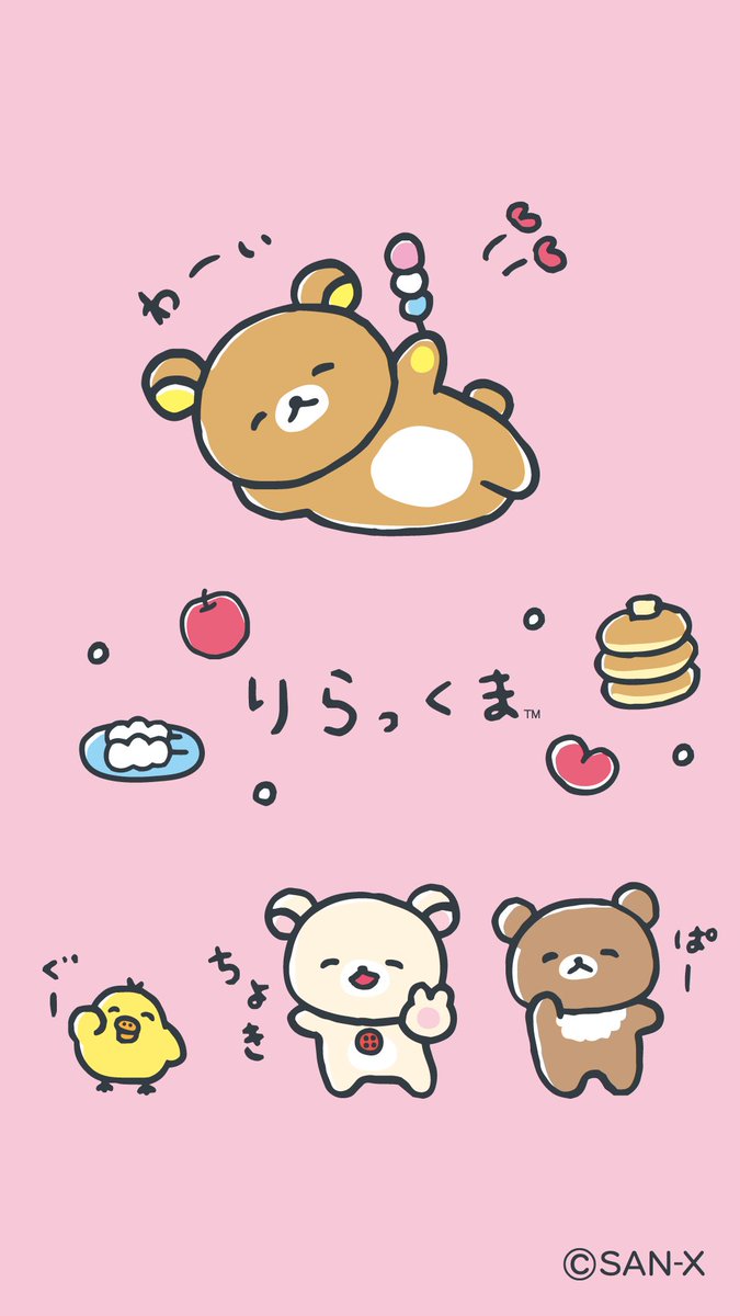 O01Di7T5E10U6RC's tweet photo. なにこの絵柄
今までにないくらい可愛いのなに!? https://t.co/2zYkQaBmAn
