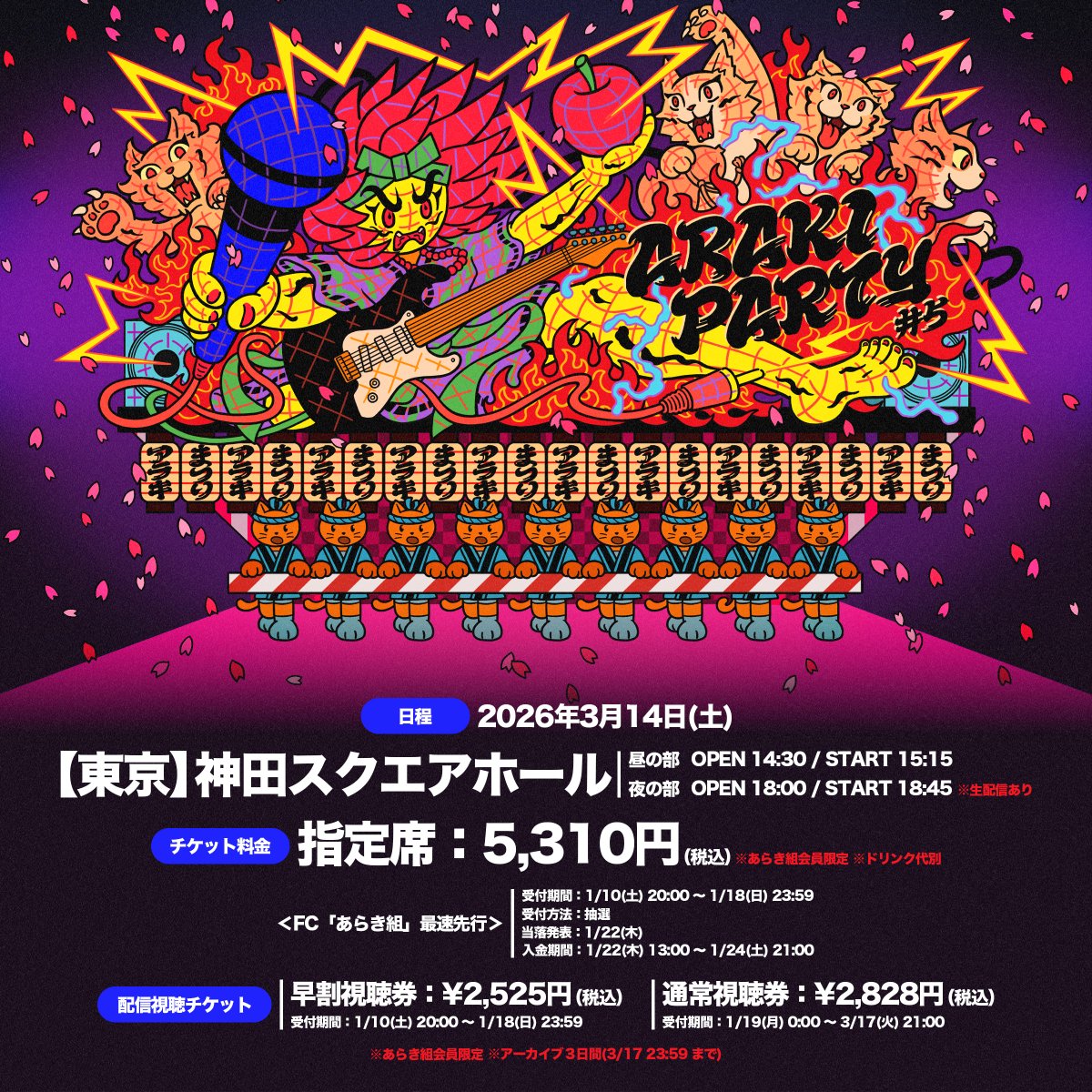 あらき (@axiz_and_nico) / Highlights / X