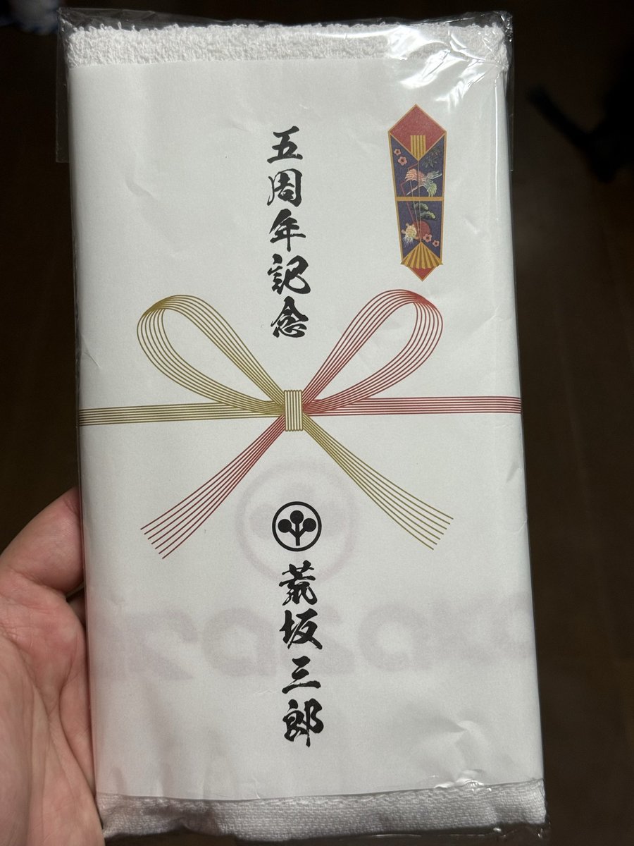 なゆた (@nayuta_tzr_0519) / Posts / X