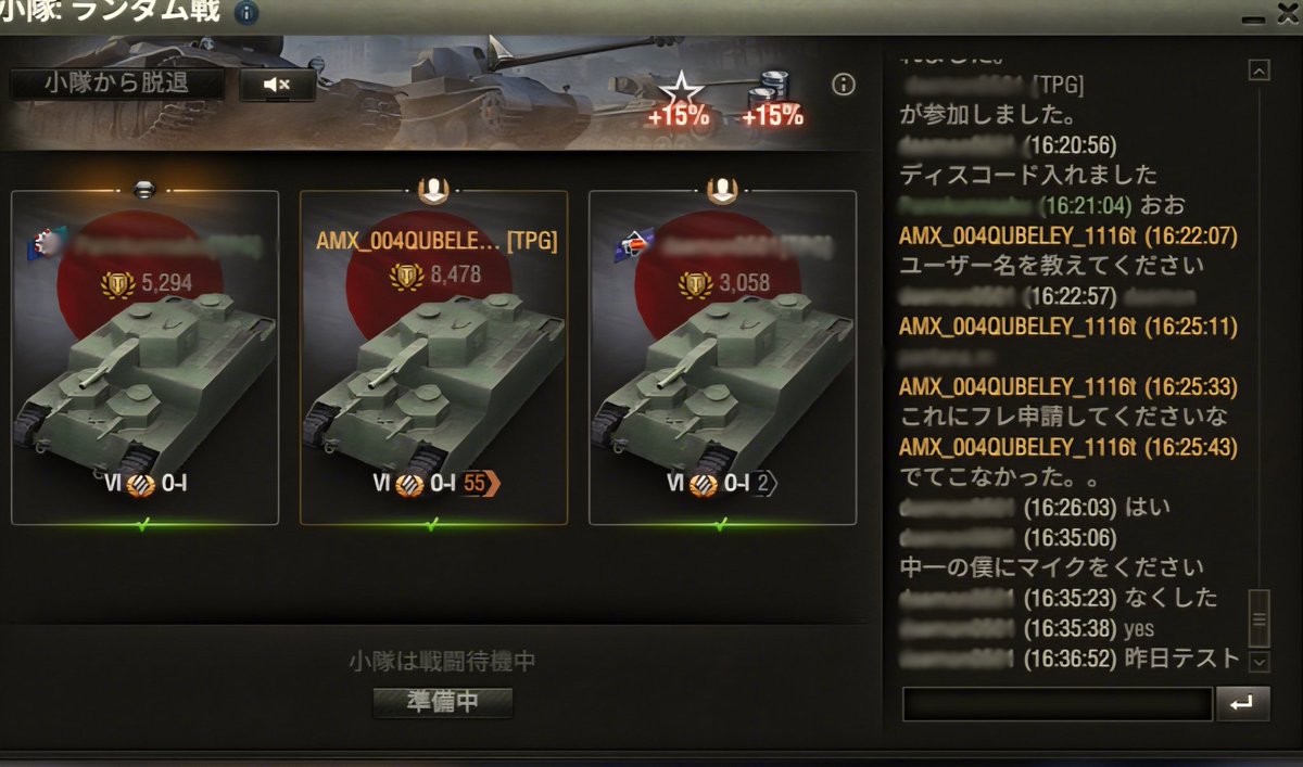 AMX71t tweet picture