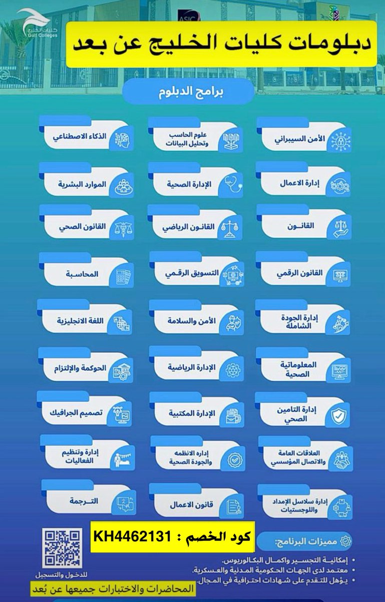 خالد بن خلف السعدي tweet media