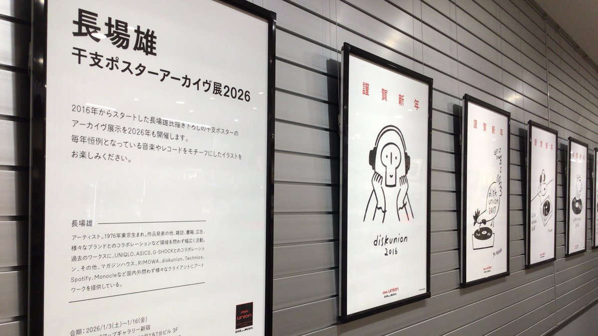 Yu Nagaba (@kaerusensei) / Posts / X