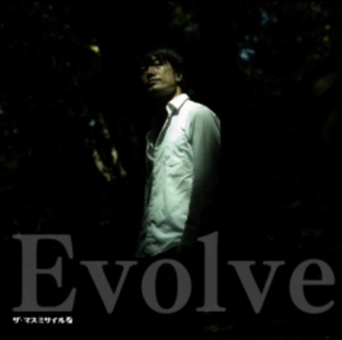 ザ マスミサイル【公式】 (@the_massmissile) / Posts / X