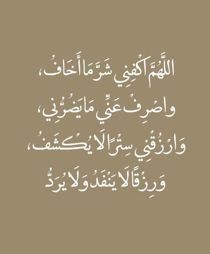 اللهم يارب 🤲🏻 🤍