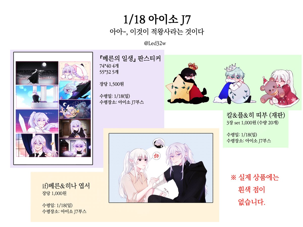 🕯전구🎗 tweet media