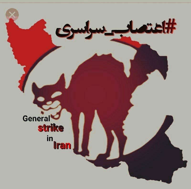 AnarchyFront's tweet image. The Islamic Republic cut off Iran’s internet to prevent the world and the Iranian people from knowing how many have been killed and to crush the revolution, but people took to the streets to stay informed, fueling the protests even more.