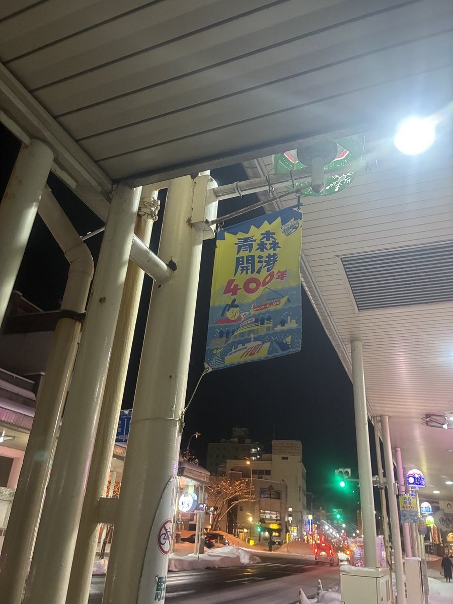 yoshi649's tweet photo. 仕事の関係で観光とかは全然してないけどやっぱり魚が美味かった！

これから帰還します！ https://t.co/ZeOLDy8KWO