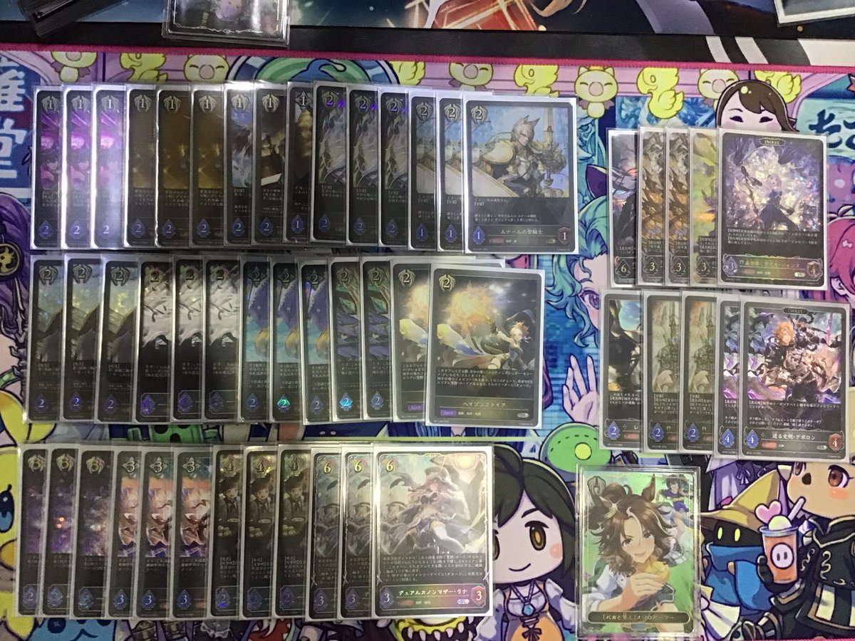 ⭐︎大会結果 ⭐︎ シャドバエボルヴ ショップ大会 参加人数4人 優勝