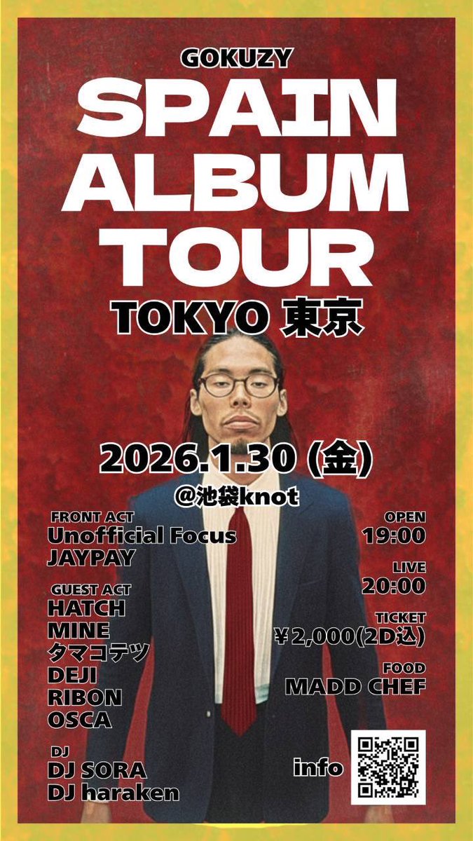 不器用な男がワンマンライブを単身で成功させようと渾身の動きを見せる姿にグッとくるわけであります　<a href="/tamaikousuke/">GOKUZY (タマイコウスケ)</a>