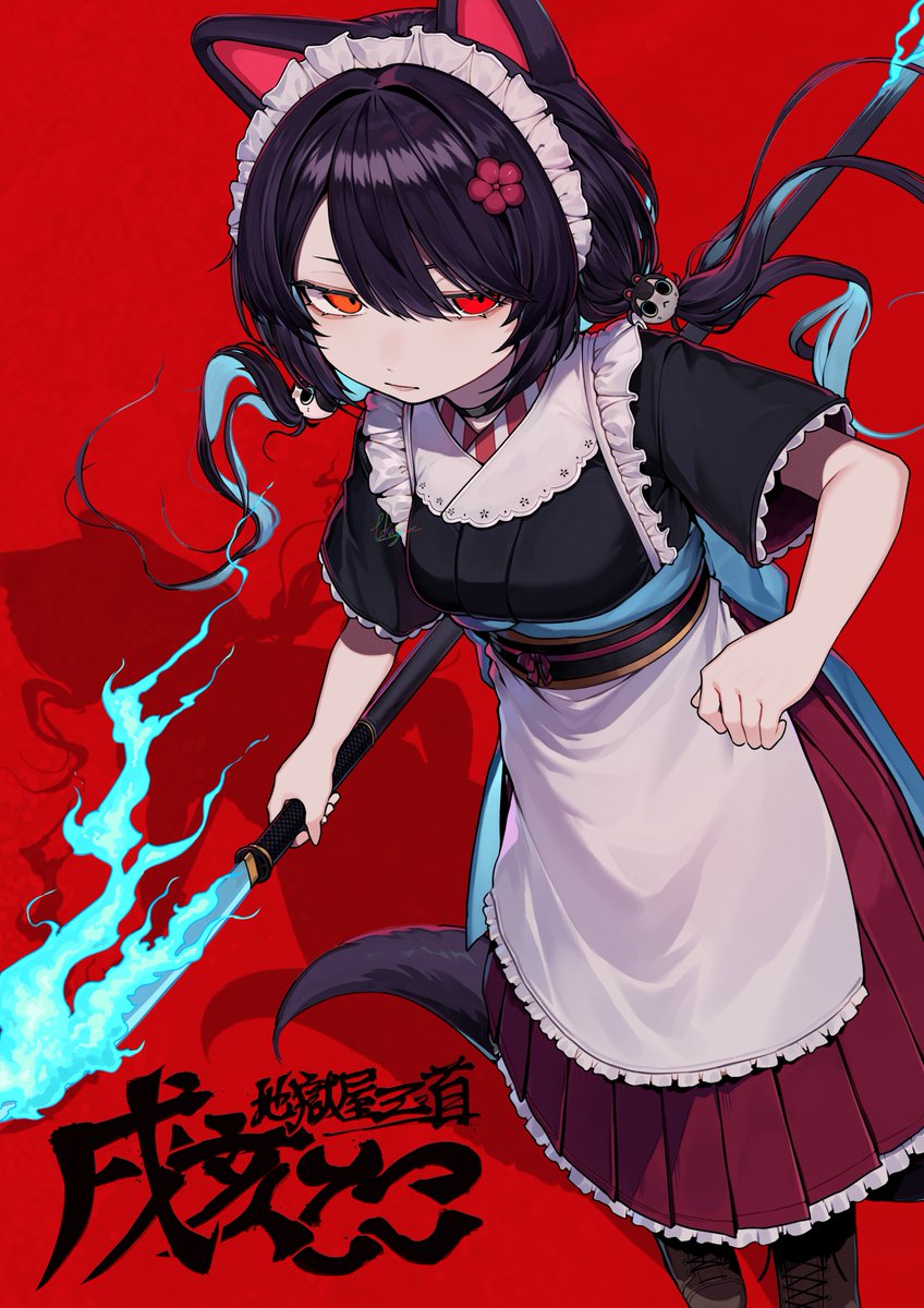 鉄華のサクランボ (@ucgandam0329) / Posts / X