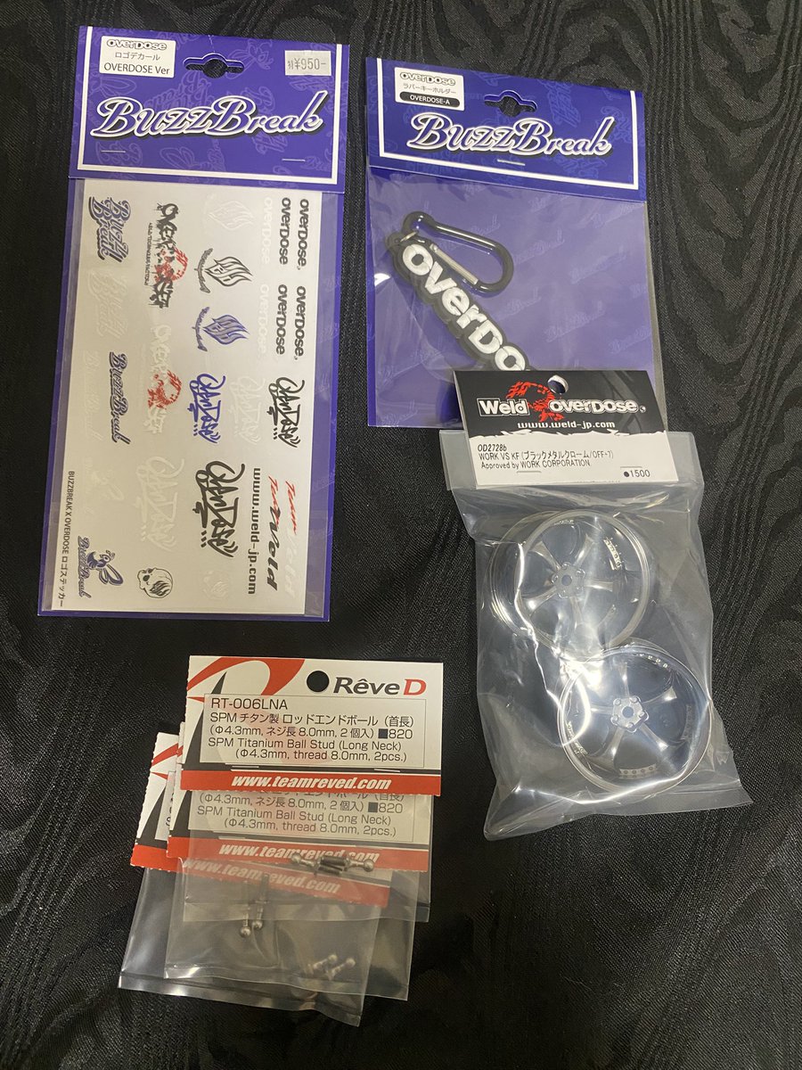 ローパーおもろかった！