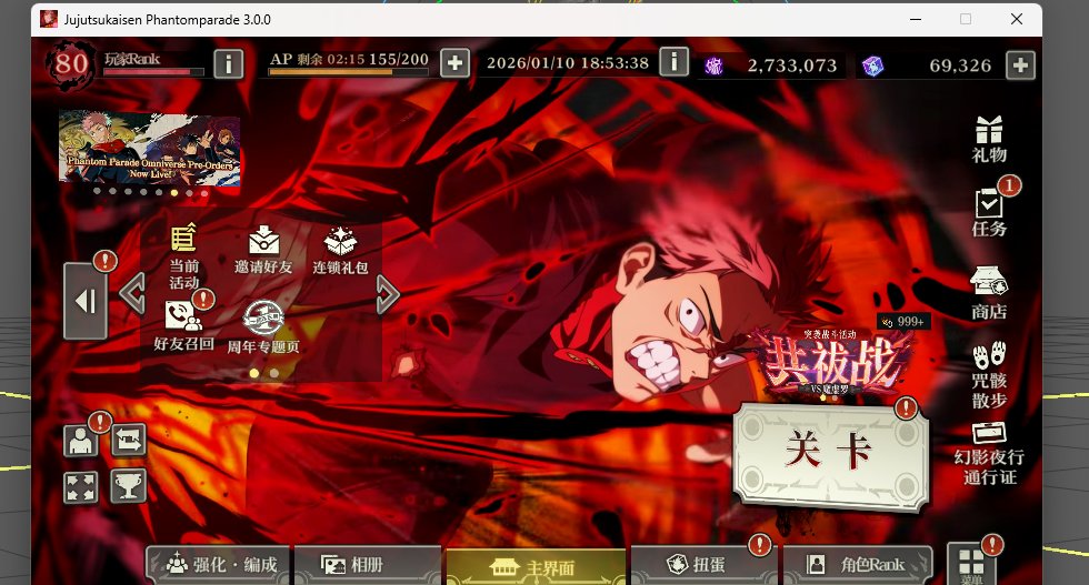 zdzshzzd's tweet photo. @JJKPP_GL I like the manga Jujutsu Kaisen, and I also enjoy this Jujutsu Kaisen IP game. But honestly, your international server operations team is really terrible. Please don't embarrass yourselves abroad, okay? https://t.co/mfdxUPgHlV