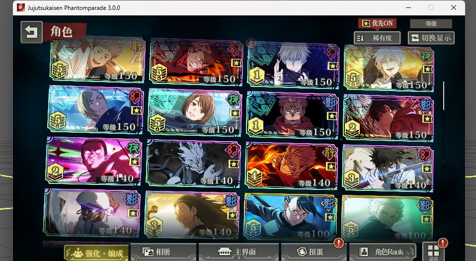 zdzshzzd's tweet photo. @JJKPP_GL I like the manga Jujutsu Kaisen, and I also enjoy this Jujutsu Kaisen IP game. But honestly, your international server operations team is really terrible. Please don't embarrass yourselves abroad, okay? https://t.co/mfdxUPgHlV
