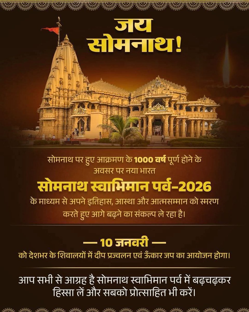 Naveen Kumar Pandey tweet media