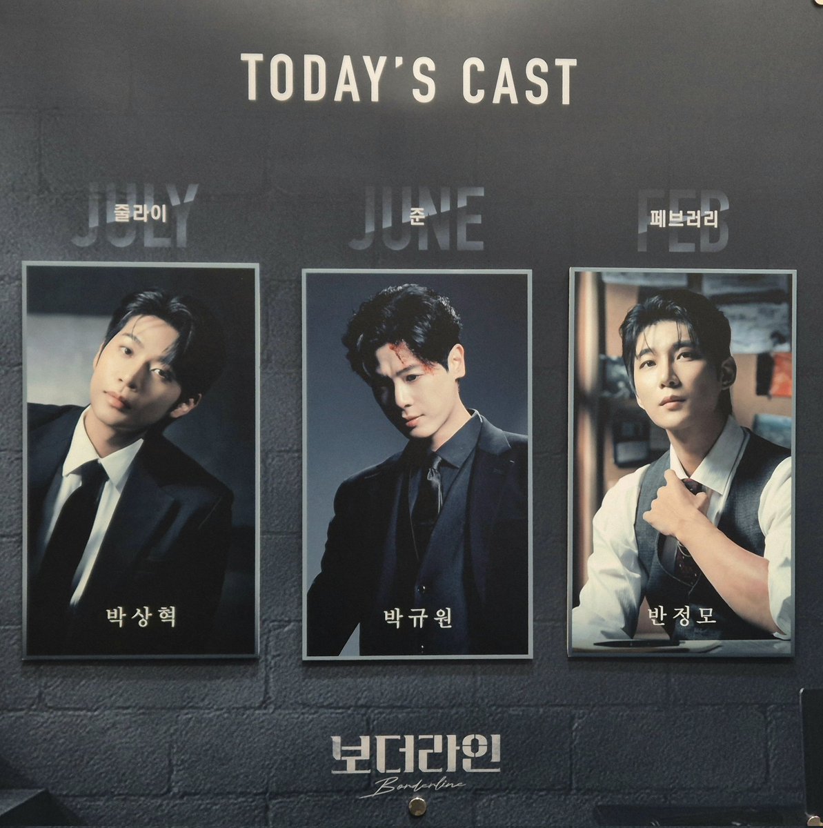 260110 밤 보더라인

2달만에 뮤지컬이다...