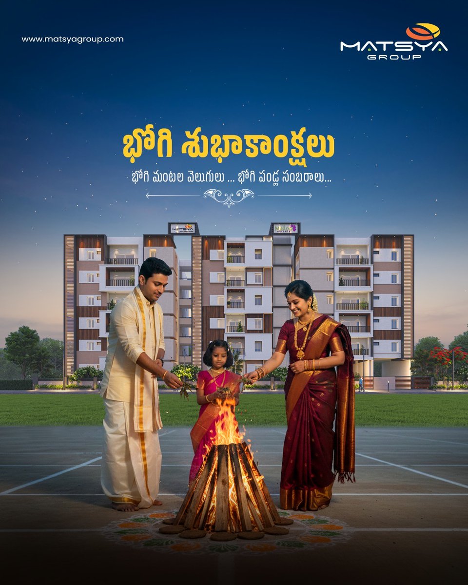 MatsyaGroup's tweet photo. భోగి మంటల సరదాలతో, భోగి పండ్ల వేడుకలతో ఈ భోగి మీ ఇంటికి భోగభాగ్యాలను తీసుకురావాలని కోరుకుంటూ... భోగి శుభాకాంక్షలు.

#HappyBhogi #happybhogi2026 #pongal2026 #festival #matsyagroup #kurnoolcity https://t.co/aPkEBGO482