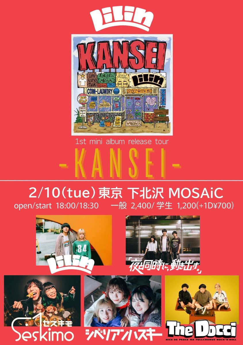 專用ページ wankis様