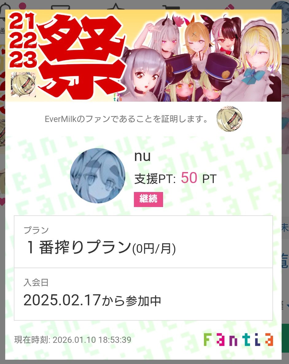こんな感じですかね…？