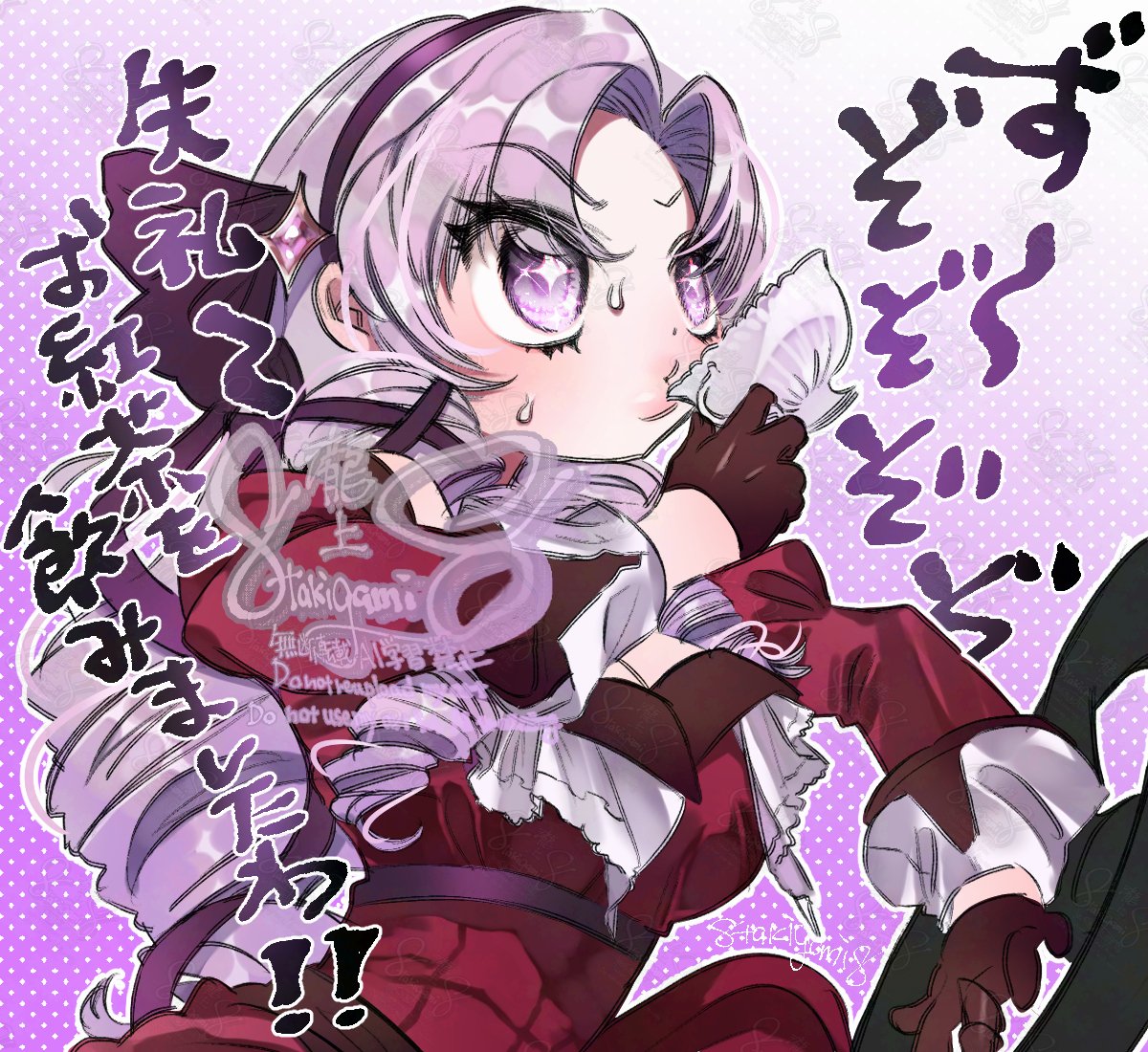 サロメ様 壱百満天原サロメ💯🦂 (@1000000lome) / Posts / X