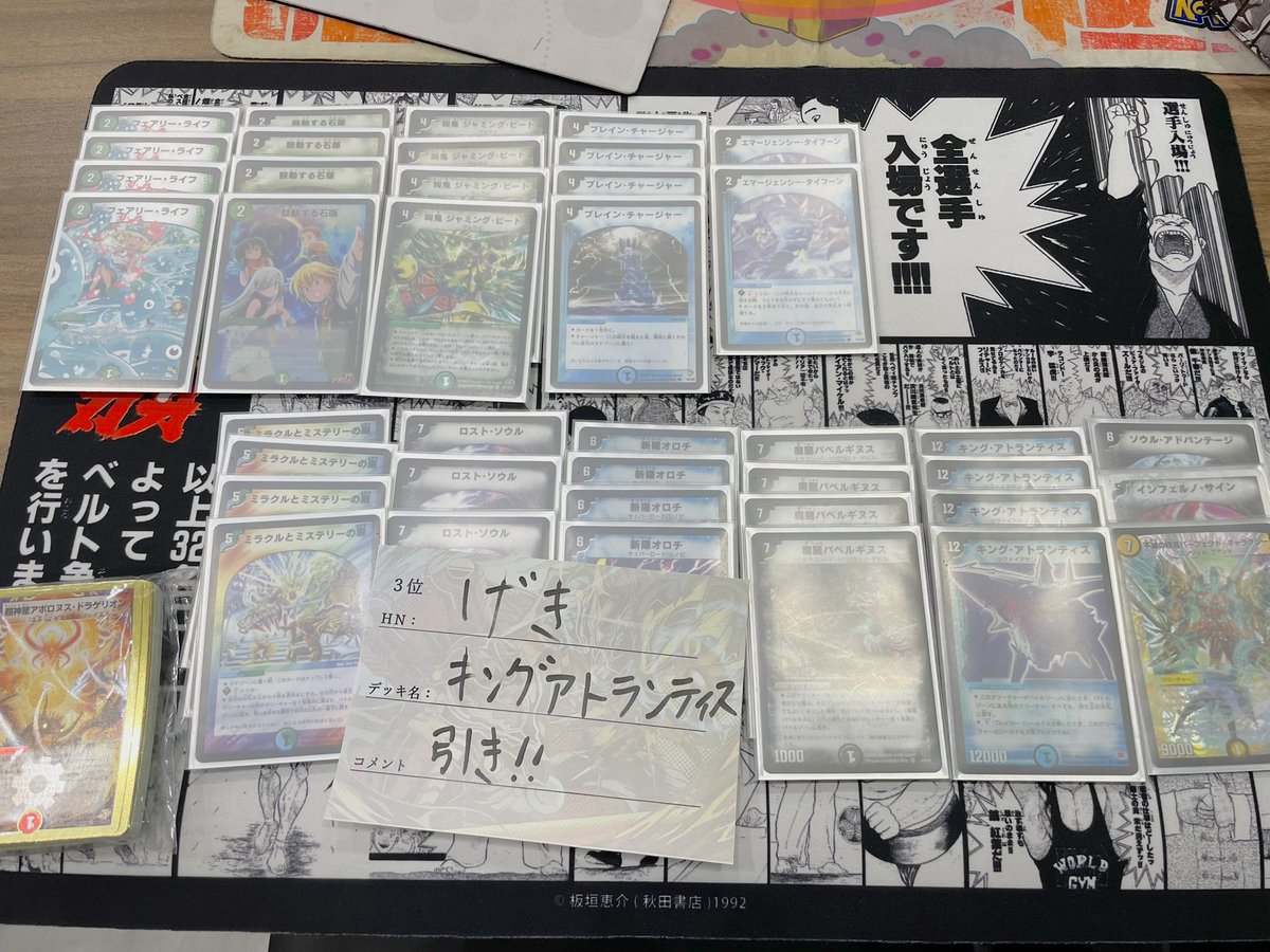 デュエマクラシック08