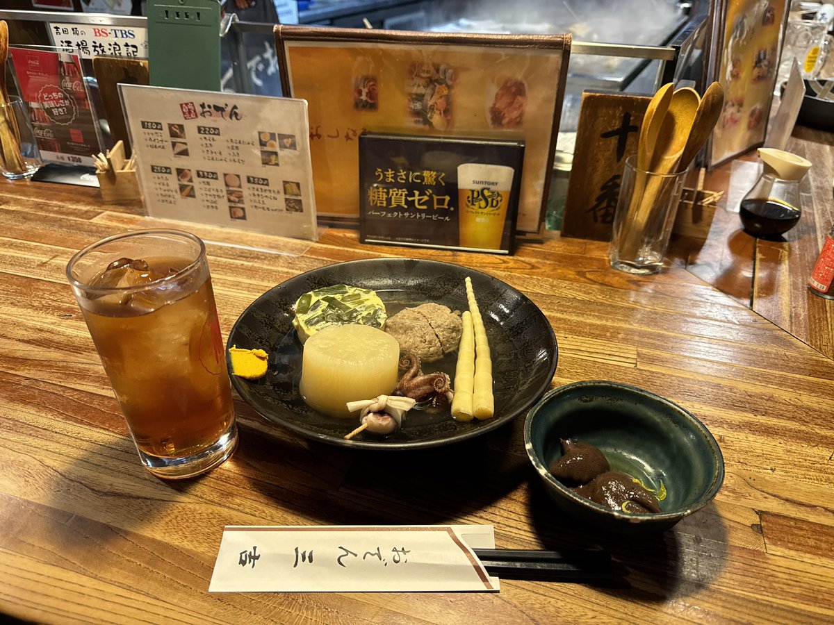 みそしる (@sssgmiso) / Posts / X