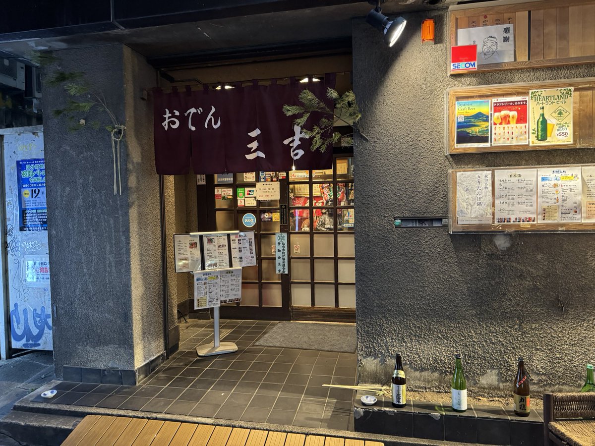 みそしる (@sssgmiso) / Posts / X