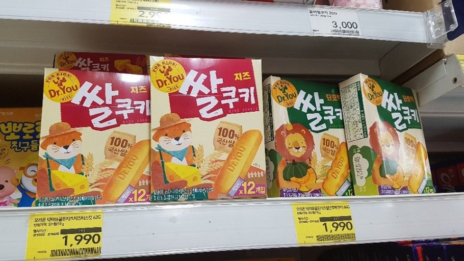 zzunii9's tweet photo. 이게 ㄹㅇ인데 https://t.co/Hv8pXveoOJ