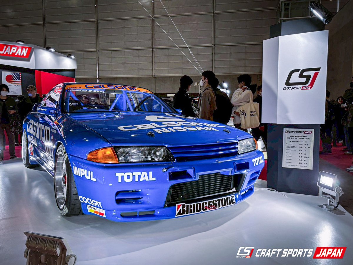 カルソニックスカイラインGTーR ☆レア☆ タミヤ 1/10 カルソニック スカイライン GT-R 2001 軽量