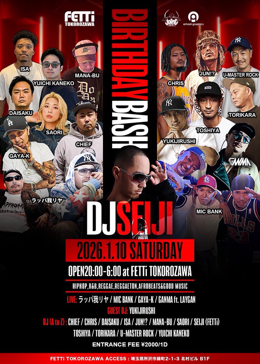 山田マン (@8madaman) / Posts / X