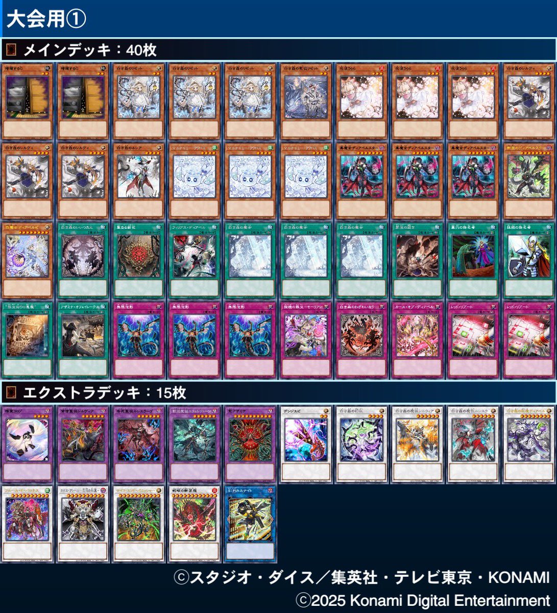 グギグギ (@gugif252gugif) / Posts / X