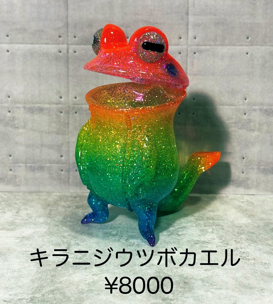 クリームソーダウツボカエル　スカルチュラ 新品】スカルチュラ クリームソーダ ウツボカエル