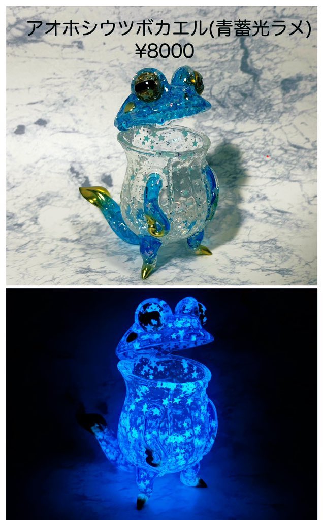 スカルチュラ💀 (@skulltula_yu) / Posts / X