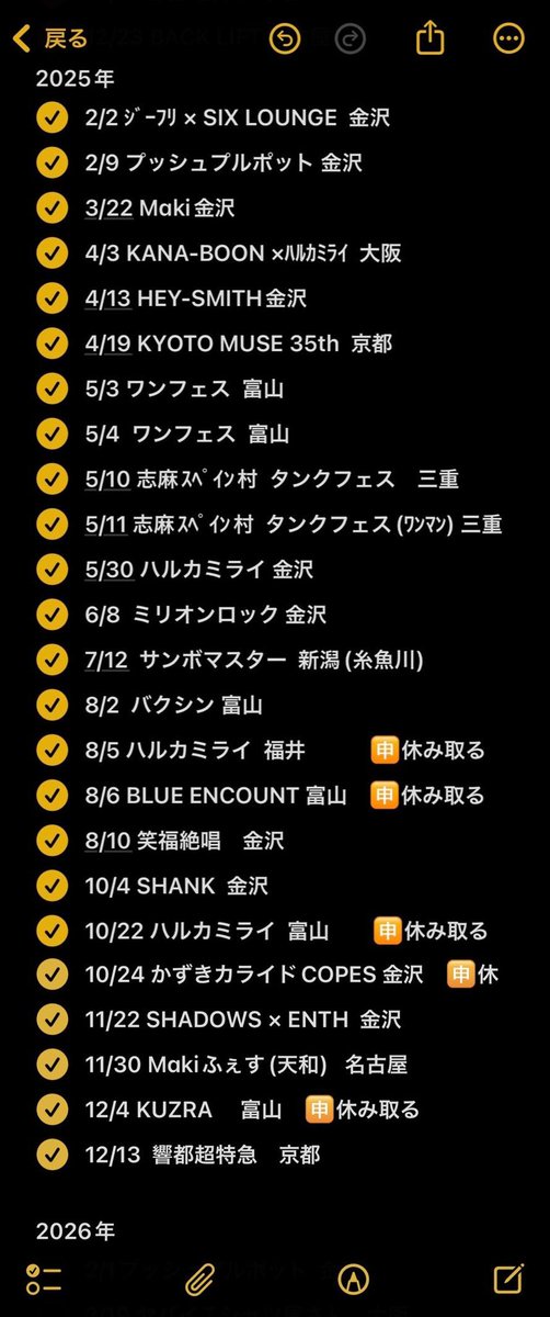 ふじむらまーくつー🇪🇸🎽 tweet media