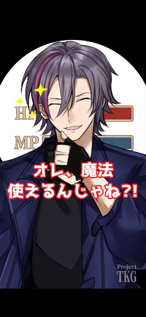 連続ショートアニメ「プロジェクトTKG」は、ぼっち制作の青春コメディです！

1話約1分のほぼギャグなので、手軽にご笑覧いただけます！

役者さんにもこだわった自信作です！

ぜひ見てみてくださーーーい‼️

#アニメ #ギャグ #創作 #声優 #拡散希望