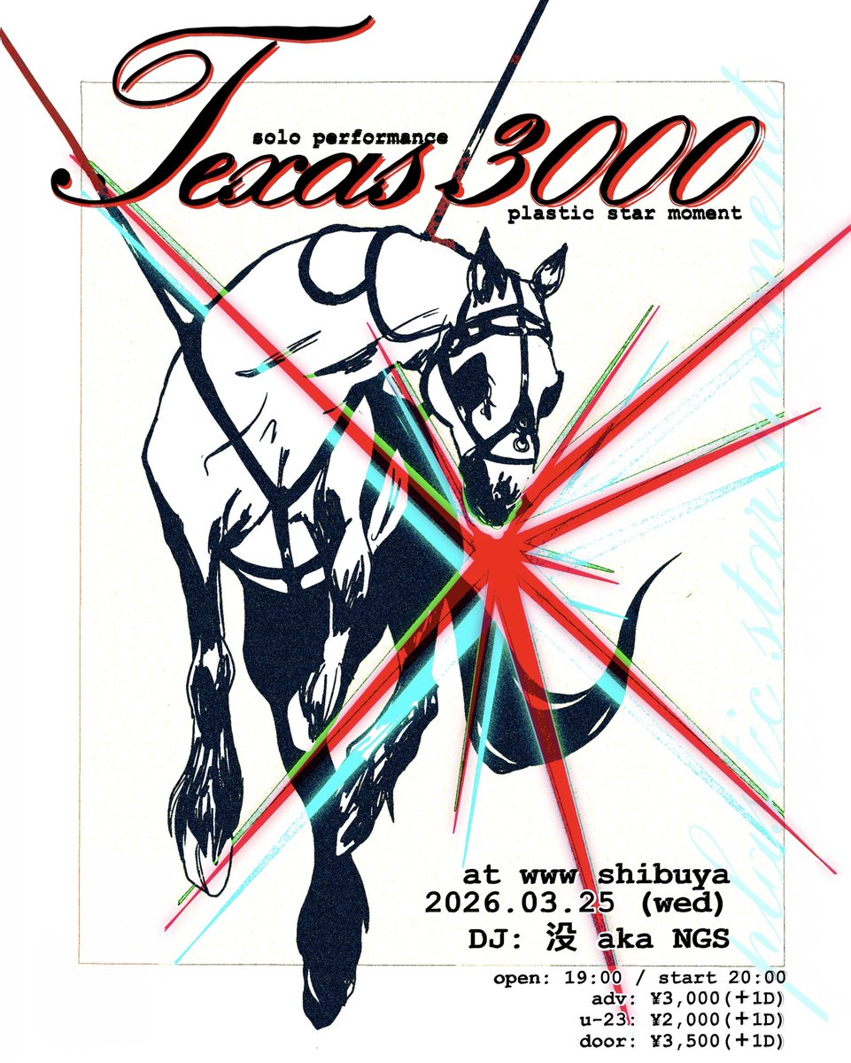 3月25日に <a href="/WWW_shibuya/">WWW / WWW X</a> で初ワンマンライブやります🐎🐎 🐎🐎 

Texas 3000 solo performance “plastic star moment”
サポートギター: <a href="/uozukei/">UOZ</a> 
DJ: <a href="/botsu_ngs/">没 AkA NGS</a>
PA: <a href="/GokSound/">GOK SOUND</a> 

🎫 eplus.jp/texas3000
open: 19:00 / start 20:00
adv: ¥3,000 (＋1D)
u-23: ¥2,000(＋1D)
door: ¥3,500(＋1D)