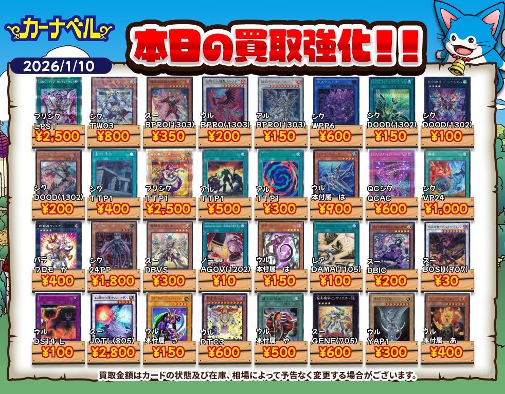 遊戯王】ガチまとめ (@gachimatome_yg) / Posts / X