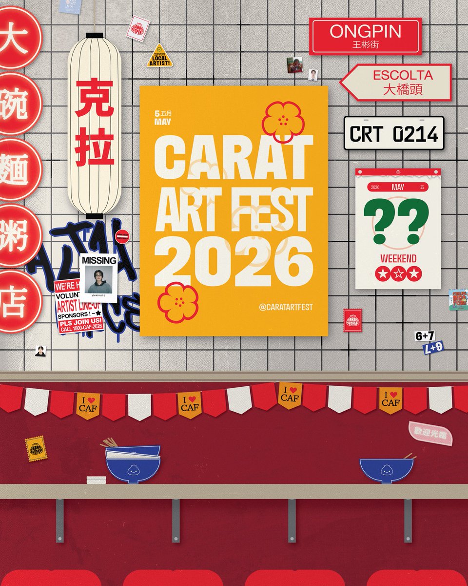 caratartfest's tweet image. It’s that time of year again — aprons on, art out. 🥡 It’s #CaratArtFest2026 where artists ate while making it and somehow still served five-star visuals!

Serving this May 2026! 🥢

Follow us for more updates — the table’s almost set.🍴